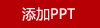 萬事利2024實體店秋冬新品圍巾白茶知音杯套裝禮盒日升滄海